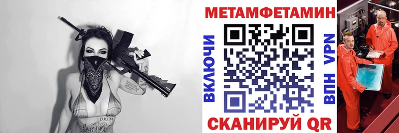 мега вход  Амурск  АМФ 98% 