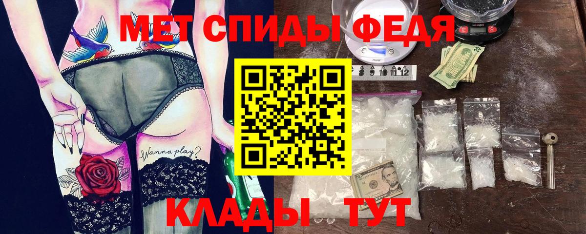 Амурск  АМФЕТАМИН  АМФЕТАМИН VHQ  Вход с VPN  Amphetamine Розовый 
