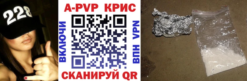 A-PVP СК  Амурск 