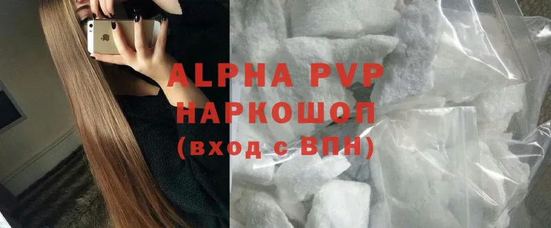 МЕГА ссылки  Амурск  Alpha-PVP Соль 