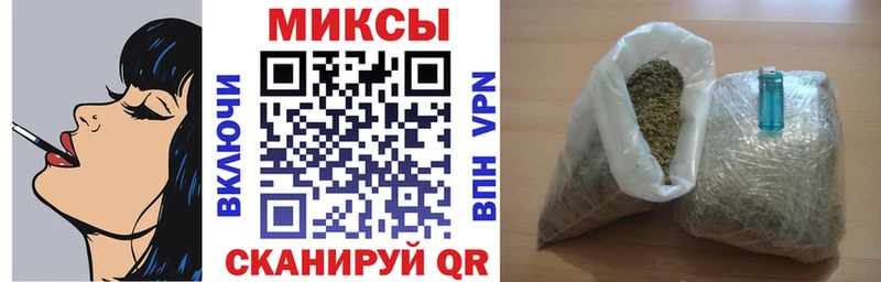 БУТИРАТ вода Амурск