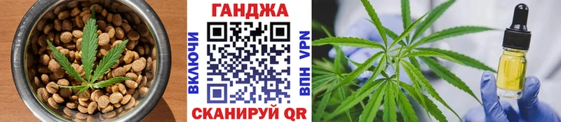 Печенье с ТГК марихуана Амурск