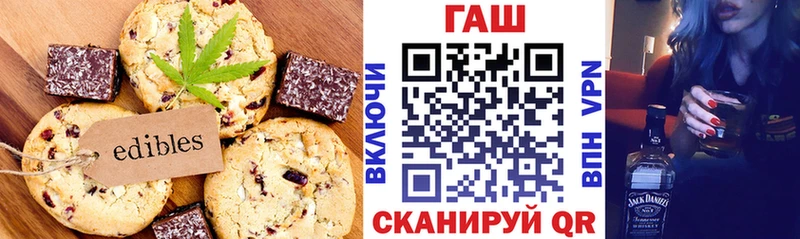 Еда ТГК конопля  Амурск 