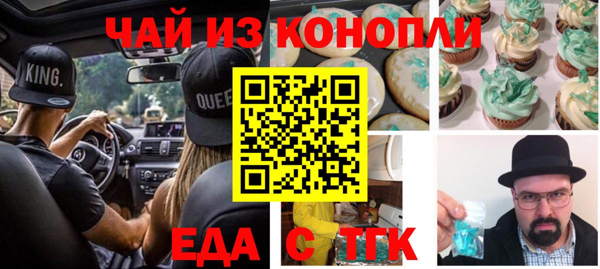 Амурск  MDMA  Меф МЯУ МЯУ   КОКАИН  Каннабис 