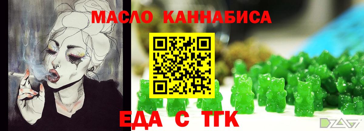 Меф МЯУ МЯУ кристаллы  ГАШИШ  КОКАИН  Амурск  МАРИХУАНА  Вход с VPN 