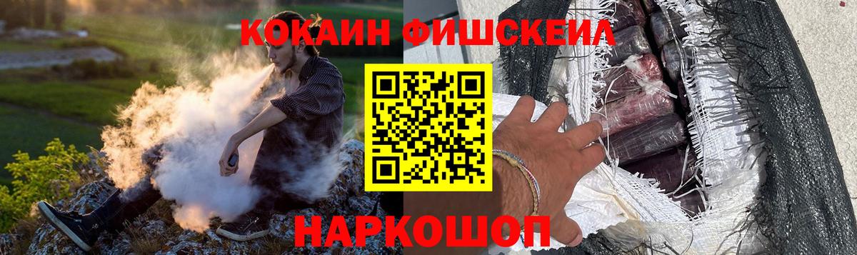 как найти   Амурск  КОКАИН  Кокаин Перу  Кокаин 98% 