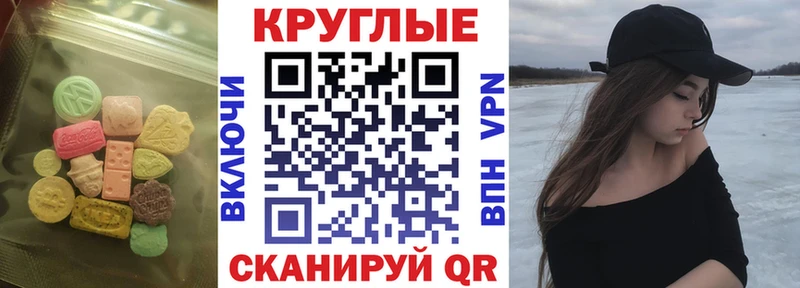 MEGA зеркало  Амурск  Ecstasy Cube  где найти наркотики 