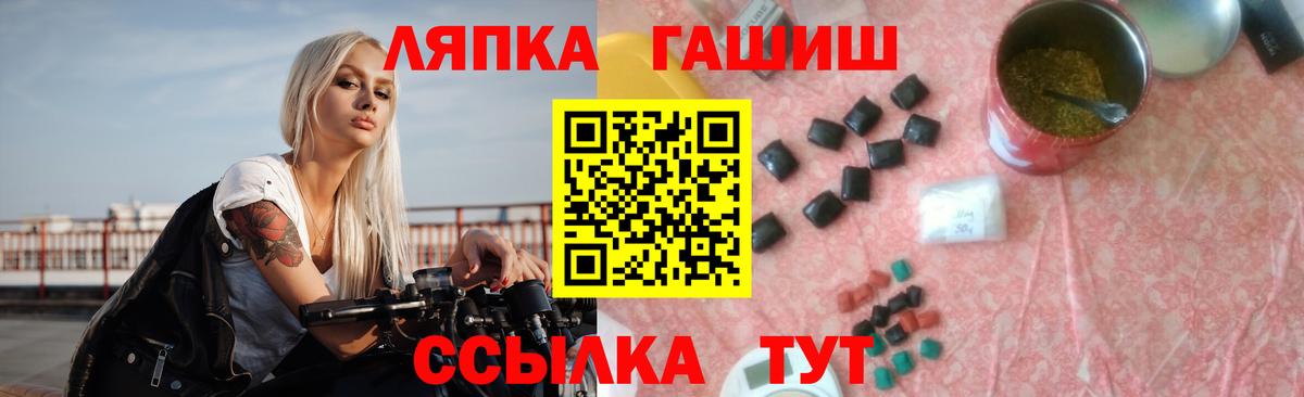 ГАШИШ  Гашиш ice o lator  Амурск  ГАШ хэш 