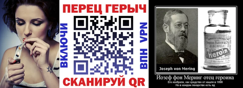 Героин хмурый  Амурск 