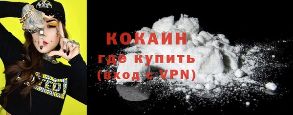 бутират Галич