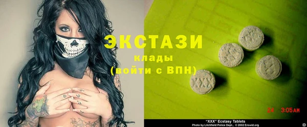 кокаин премиум Осташков