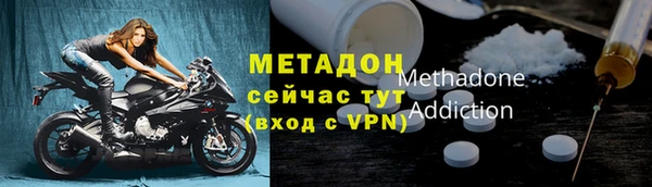 кокаин премиум Осташков