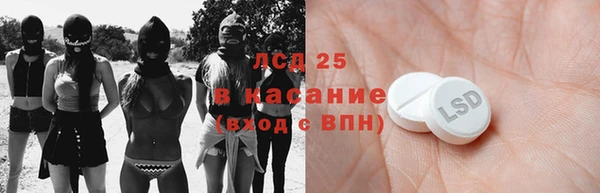 кокаин премиум Осташков