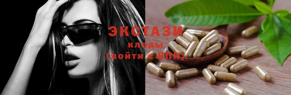 ГАЛЛЮЦИНОГЕННЫЕ ГРИБЫ Осинники