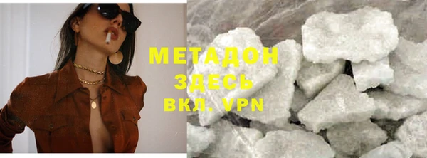 кокаин премиум Осташков