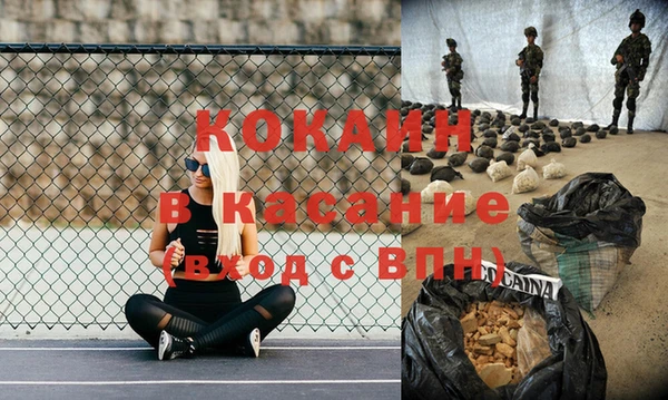 бутират Гатчина