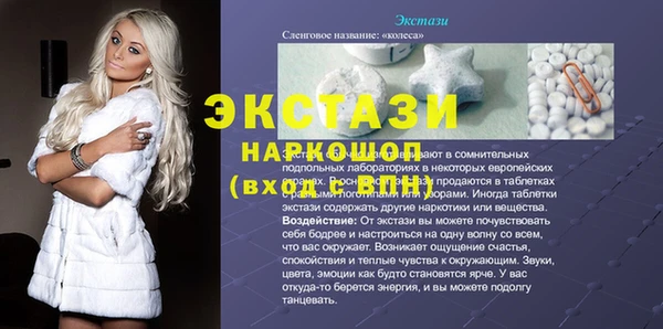 кокаин премиум Осташков
