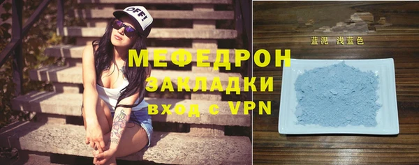 кокаин премиум Осташков