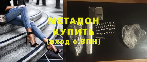гашик Гвардейск