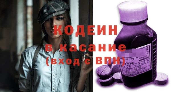 кокаин премиум Осташков