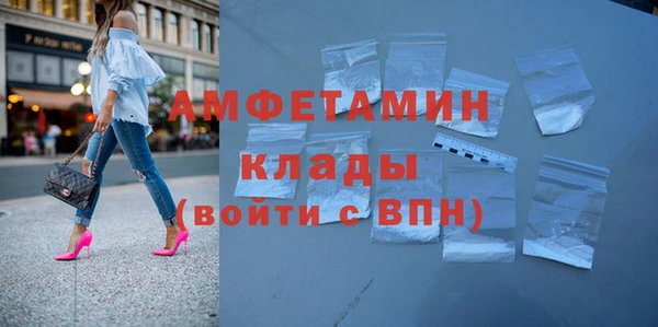 кокаин премиум Осташков