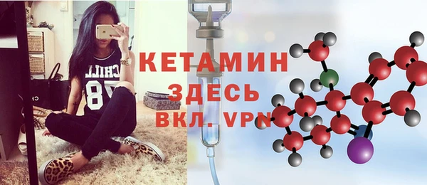 кокаин премиум Осташков