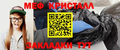 кристаллы Абинск