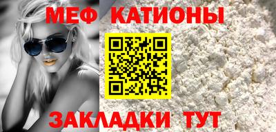 гидра Азнакаево