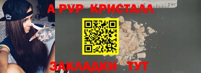 гидра Азнакаево