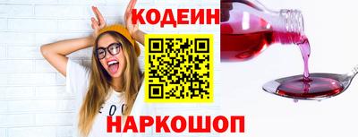 метамфетамин Гагарин