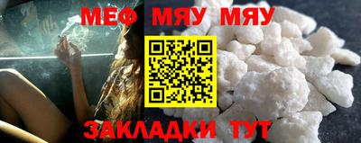 метамфетамин Гагарин