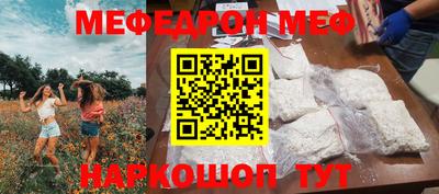 спайс Абакан