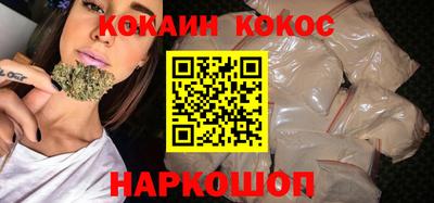 кристаллы Абинск