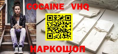 метамфетамин Гагарин