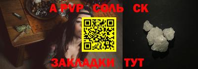 метамфетамин Гагарин