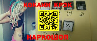 первитин Абакан