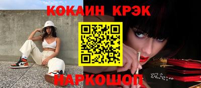 первитин Абакан
