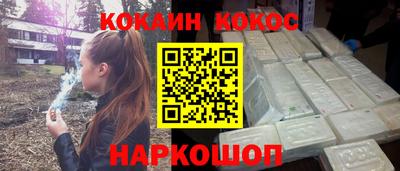 метамфетамин Абинск