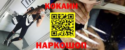 первитин Абакан
