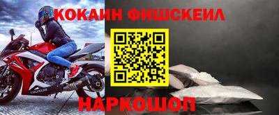 метамфетамин Абинск