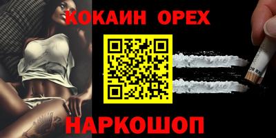метамфетамин Гагарин