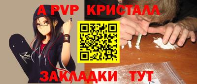 первитин Абакан
