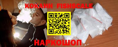 метамфетамин Абинск