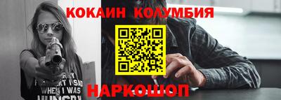 первитин Абакан