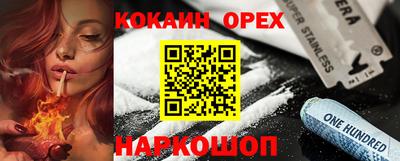 метамфетамин Абинск