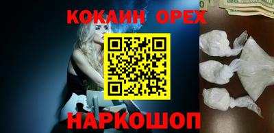 первитин Абакан