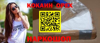 кристаллы Абинск