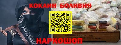 метамфетамин Гагарин