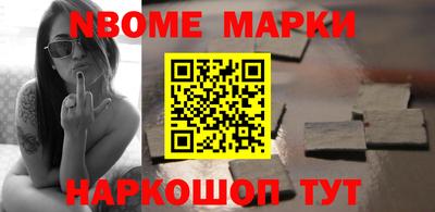 первитин Абакан