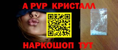 спайс Гатчина